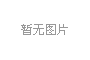 ������ϙC(j��)